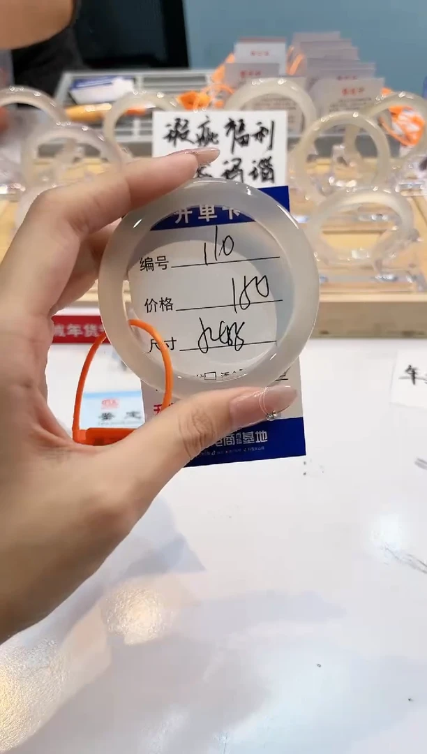 【闪购商品】玛瑙/玉髓手镯未镶嵌110-54+L马黑1瑕L-L