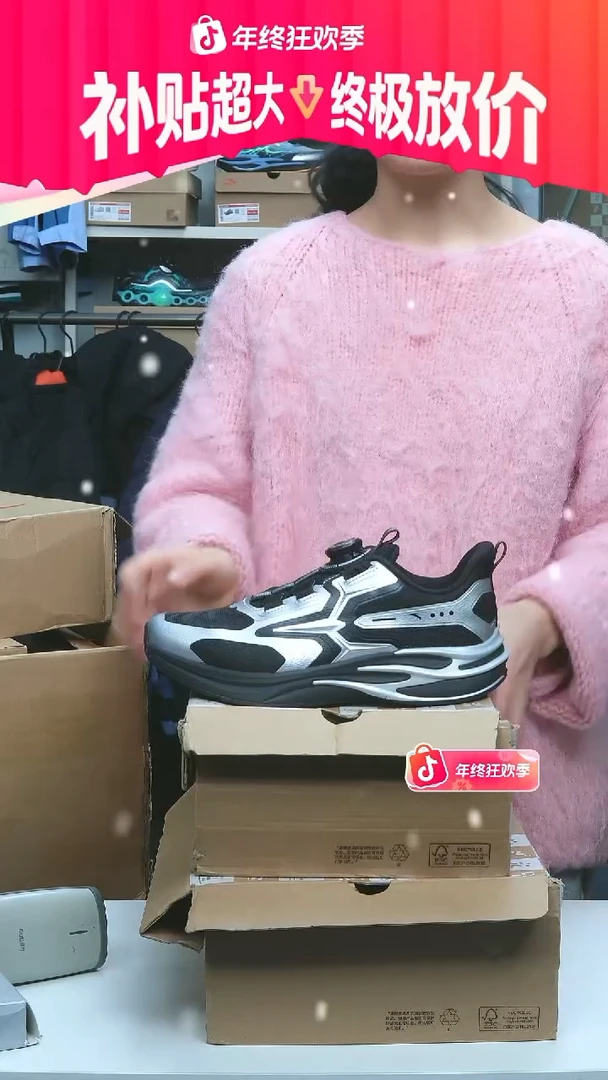 闪购安踏儿童断码孤品：40