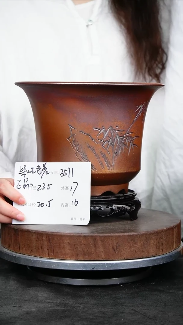 紫砂花盆3571+s颜色机选