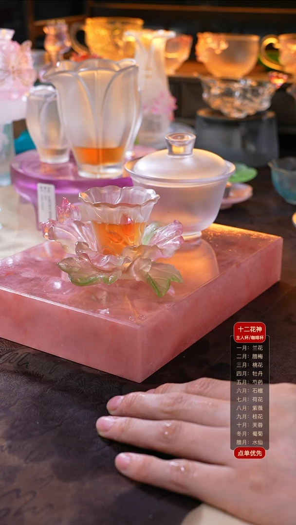 芙蓉1杯1托+圆融透色盖碗1只