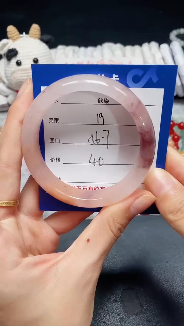 未镶嵌石英质玉手镯19