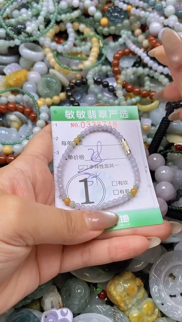 颈饰未镶嵌翡翠闪购0338748多样性发其一