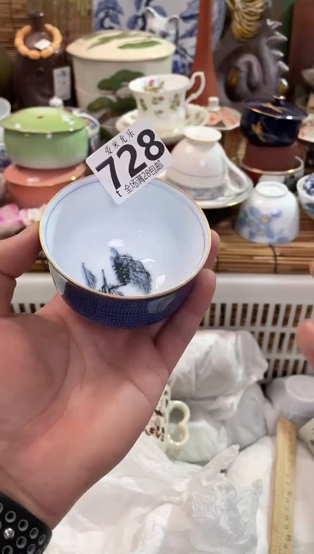 滕**序全场满28包邮，陶瓷茶具瓷器