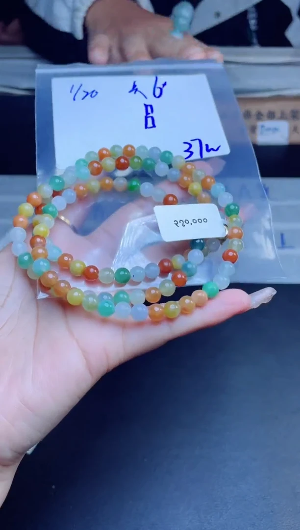 【闪购商品】定制翡翠未镶嵌珠串