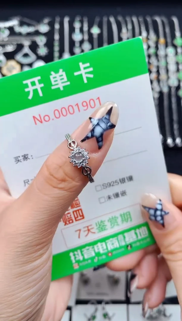 银S925镶嵌戒指翡翠1901