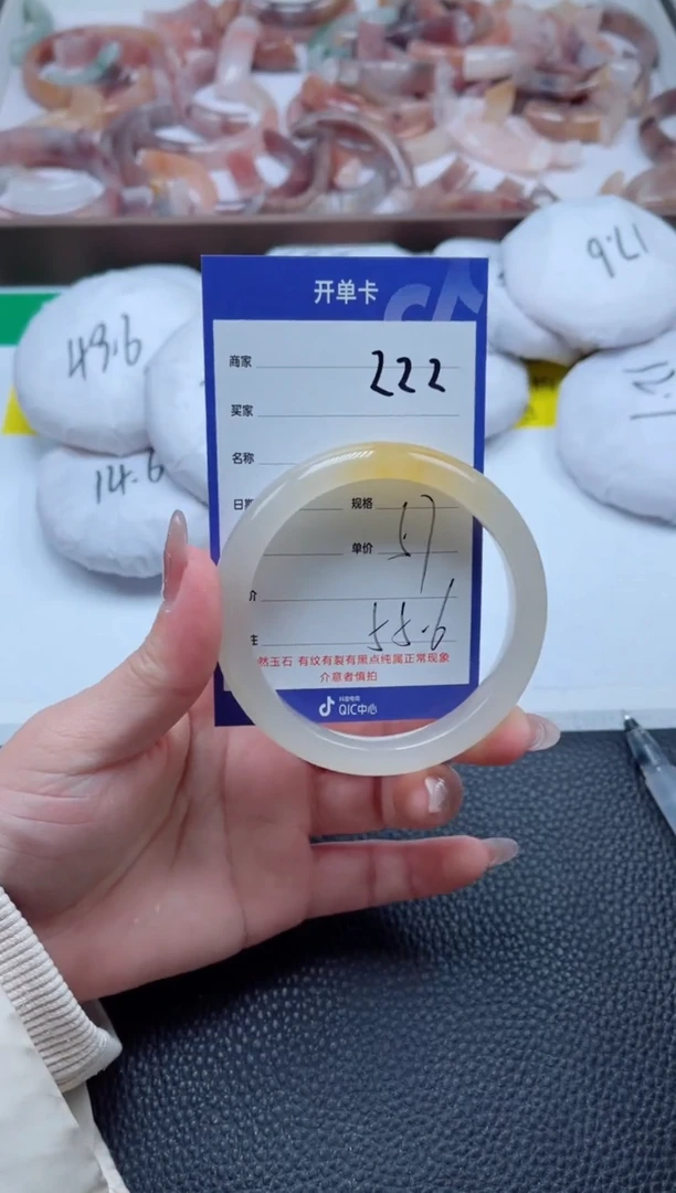 【闪购商品】石英质玉手镯未镶嵌222-57