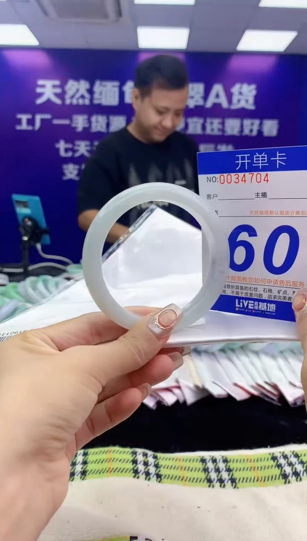 未镶嵌手镯翡翠AAAAAAAAAAAA