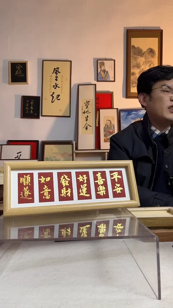 国画书法作品手写手绘