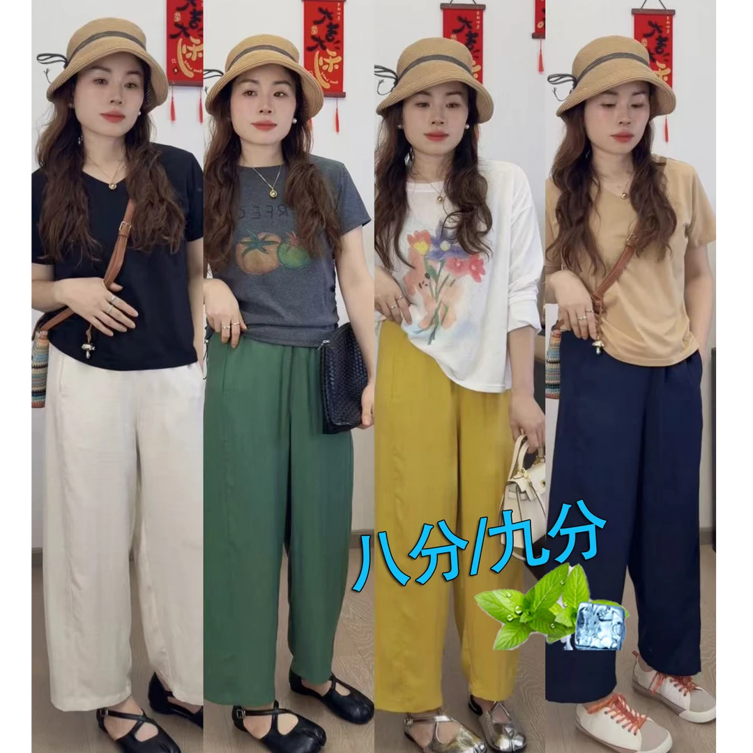 DJ【莱赛尔三伏天垂落裤】夏季梨形显瘦凉感小个子遮胯显瘦休闲裤