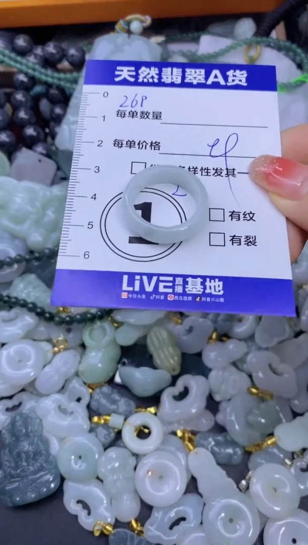 颈饰未镶嵌翡翠天然翡翠A货批量多样性发一件