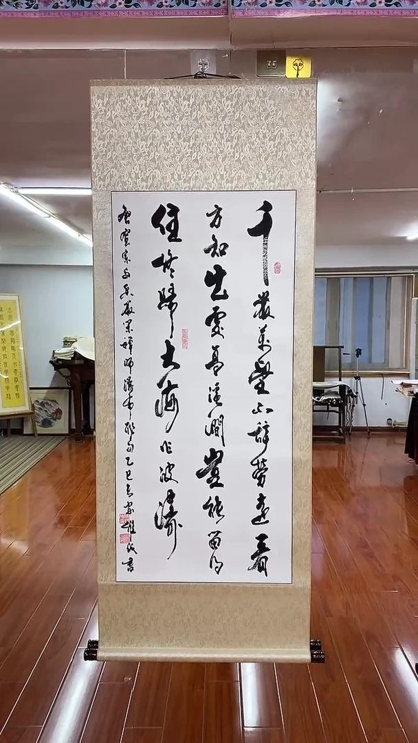 书法瀑布联句  三尺竖卷轴 陈维成
