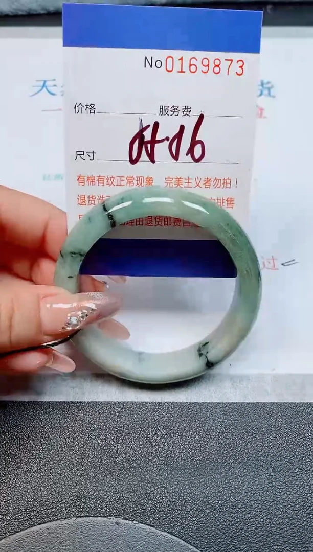 未镶嵌手镯翡翠缅甸翡翠手镯169873