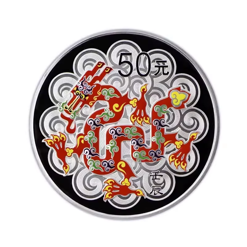 2012年5盎司彩色生肖龙银币5盎司纯银质精制龙年纪念币正品保真