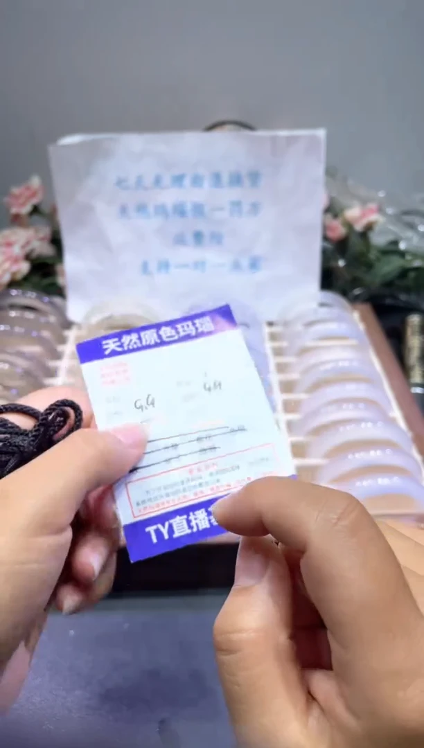 玛瑙/玉髓手镯未镶嵌玛瑙玉髓