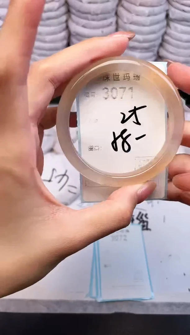 手镯玛瑙/玉髓未镶嵌3071