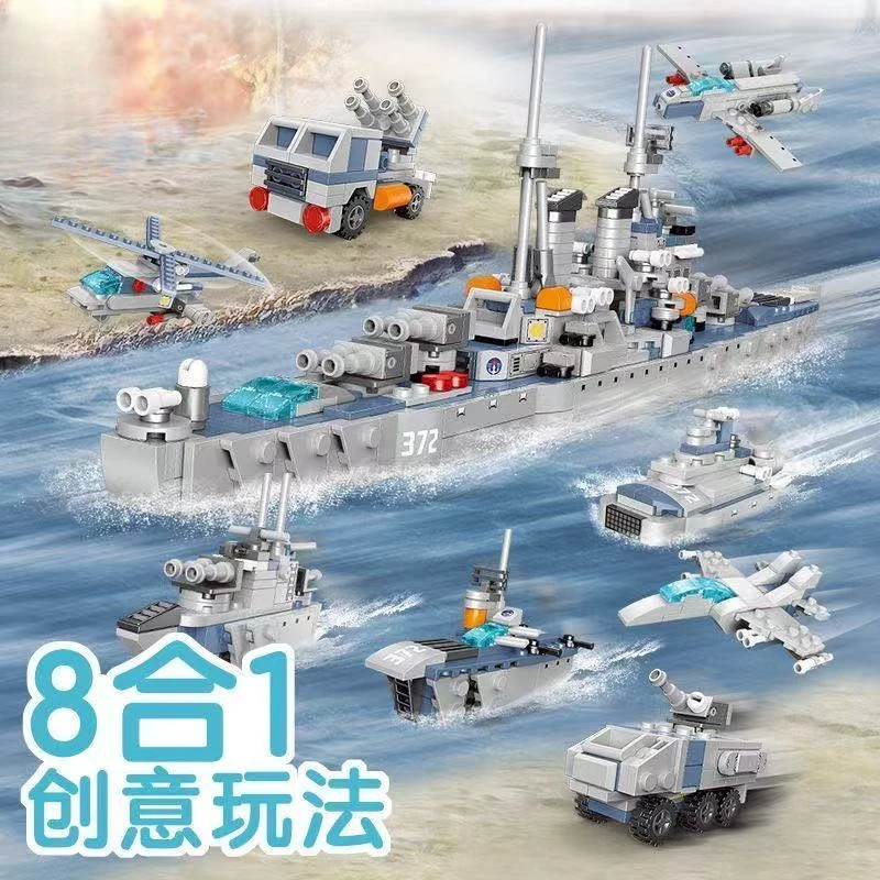 品牌合体套装积木机械拼装积木颗粒儿童益智拼插男孩