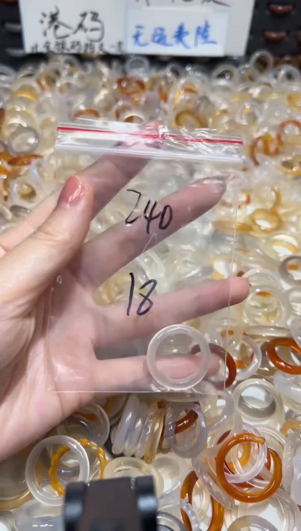 玛瑙/玉髓戒指未镶嵌240