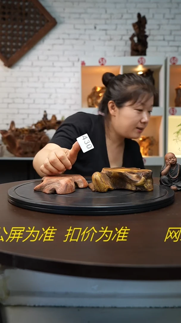 木好**1云南自然根艺摆台   2件