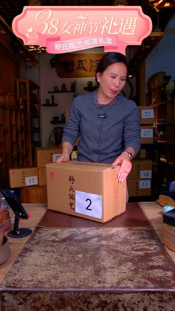 【闪购商品】非遗纯手工陶瓷作品2