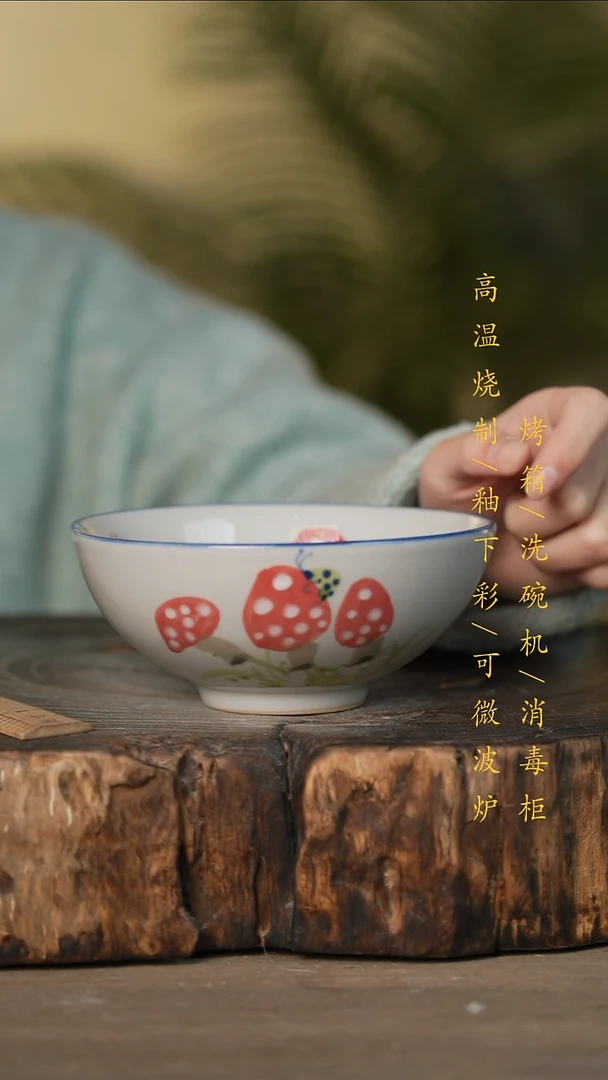 瓷片景德镇高温釉下彩可微波烤箱洗碗机