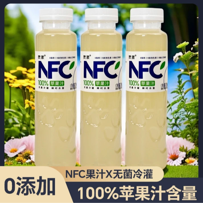 NFC100%苹果汁350ml*6瓶整箱无菌冷灌富含VC果汁饮料冷藏更佳-T