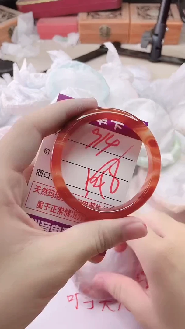 手镯玛瑙/玉髓未镶嵌914