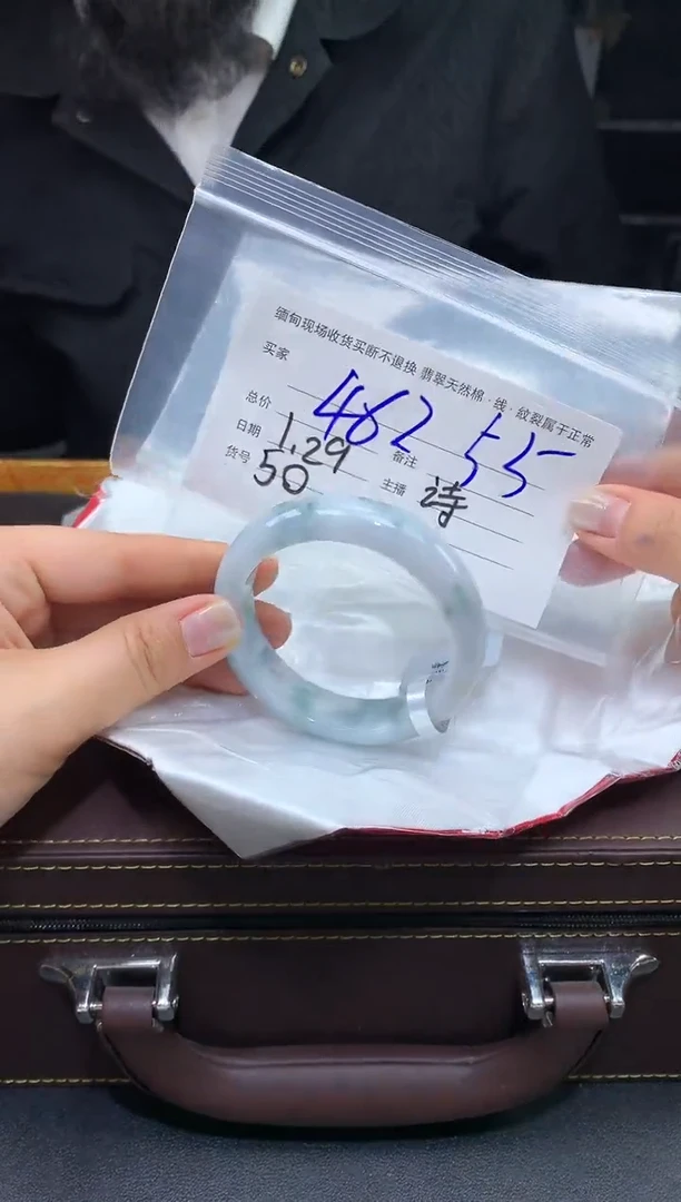 【闪购商品】定制翡翠未镶嵌毛货手镯需精细抛光/55