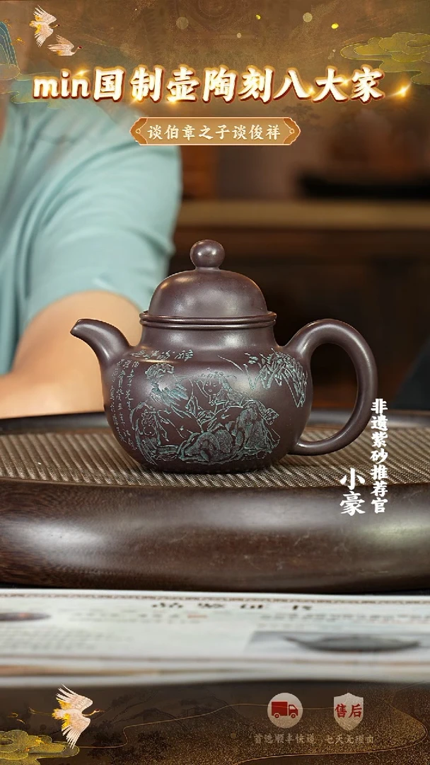 茶壶紫砂47宜兴紫砂茶壶