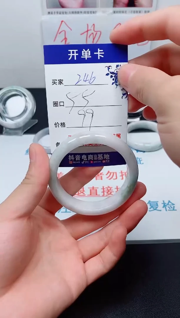 天然缅甸翡翠手镯246