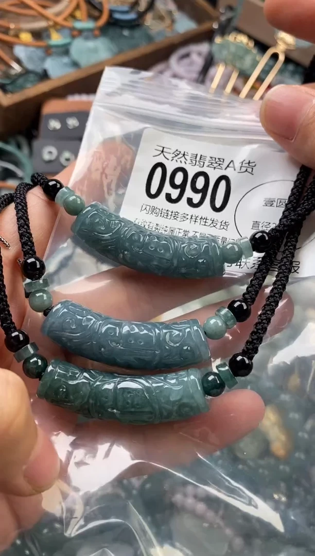 颈饰未镶嵌翡翠多样性发其一0990