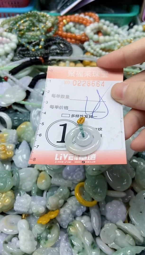 颈饰未镶嵌翡翠闪购0228664