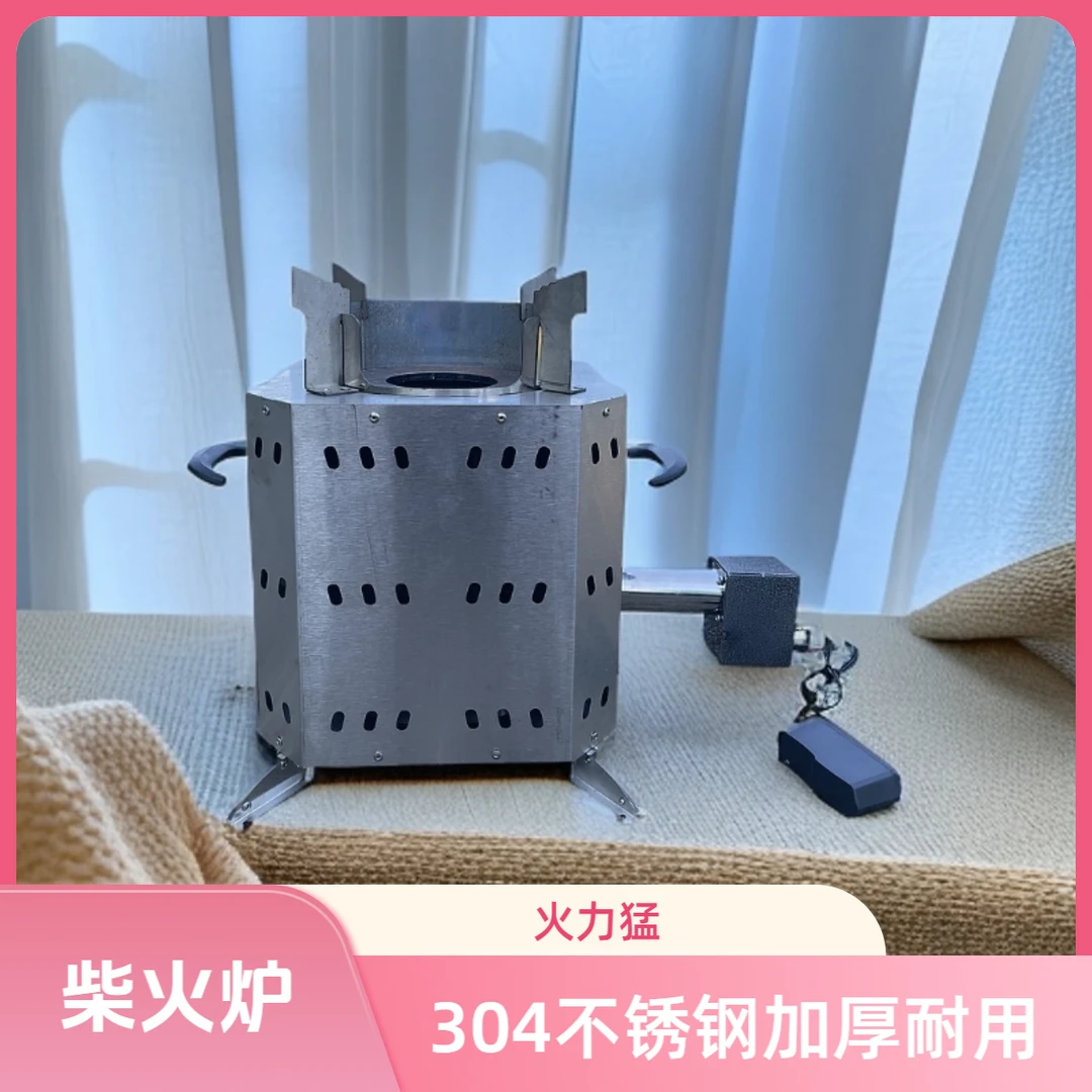 户外柴火气化炉钓鱼野炊露营防风猛火304不锈钢加厚炉芯耐用便携