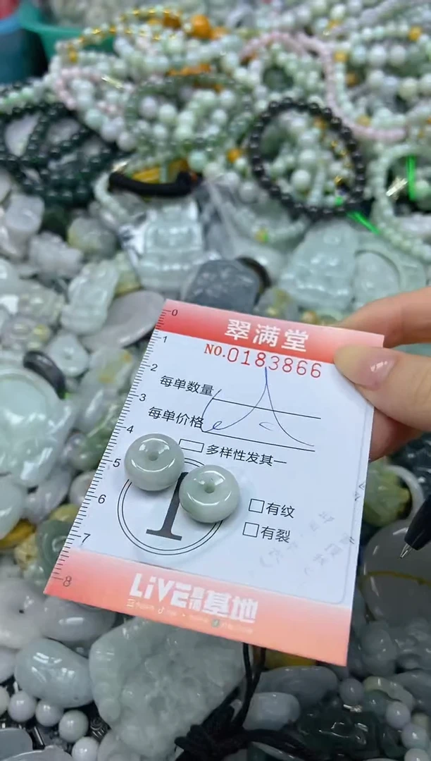 颈饰未镶嵌翡翠闪购0183866