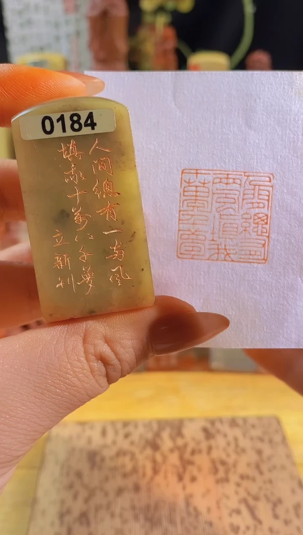 昌化石印石青 人间总有一两风2.5有库存-0184
