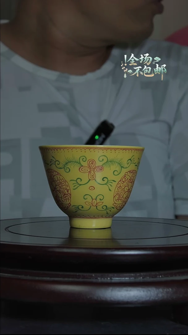 黄釉主人杯茶杯F0025D