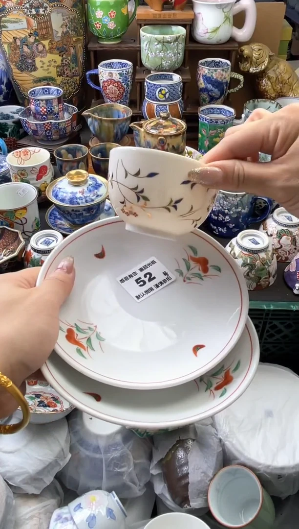 瓷片狗*52号六六工艺品瓷器
