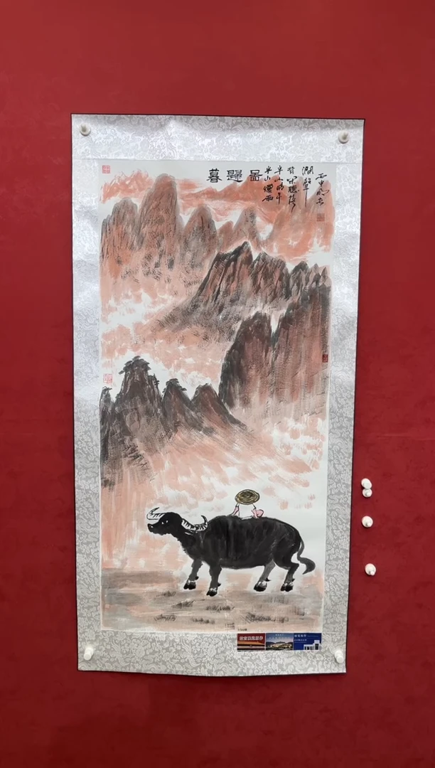 国画老师创作作品 34