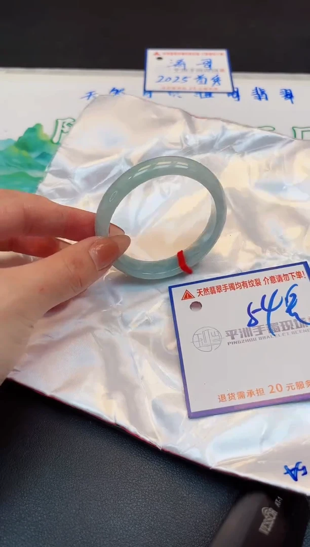 【闪购商品】翡翠手镯未镶嵌00000000000000