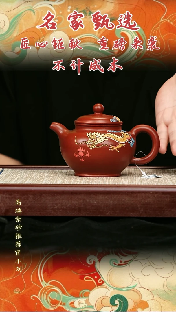 宜兴原矿高端紫砂