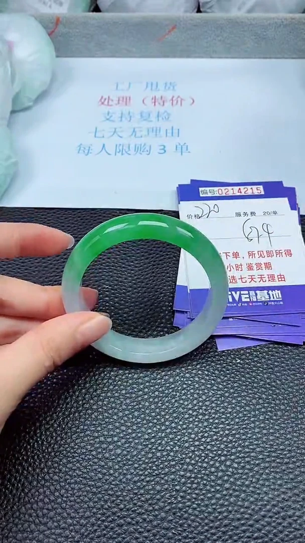 拍下以实物为准214215