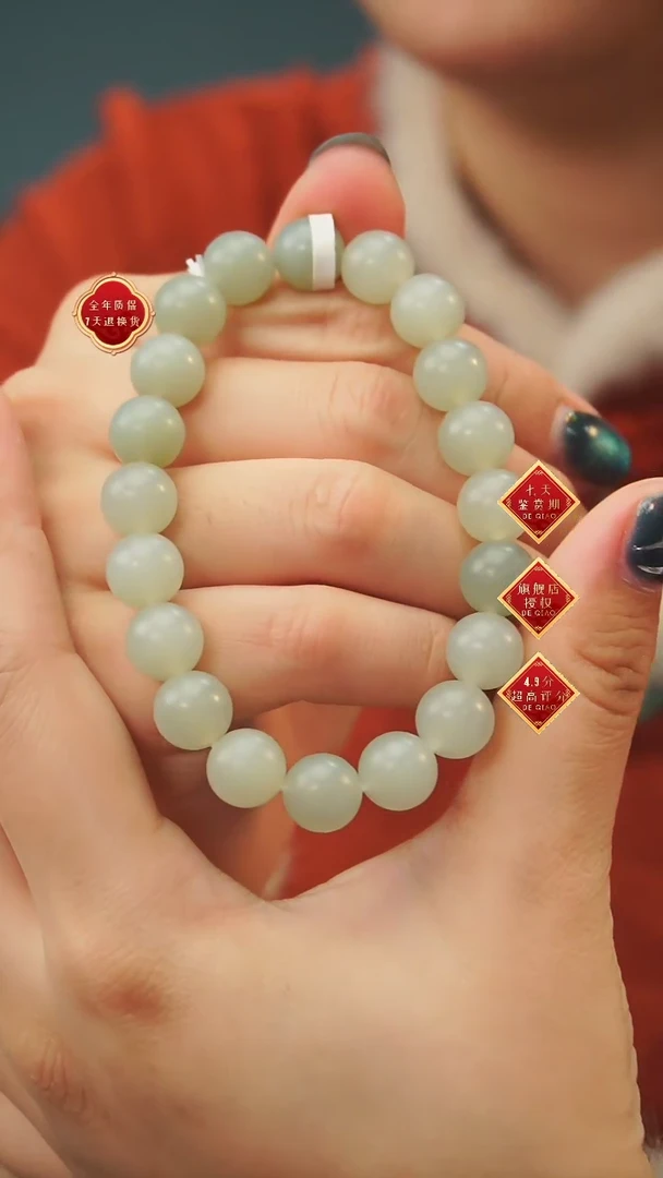 【闪购商品】和田玉单圈未镶嵌A43