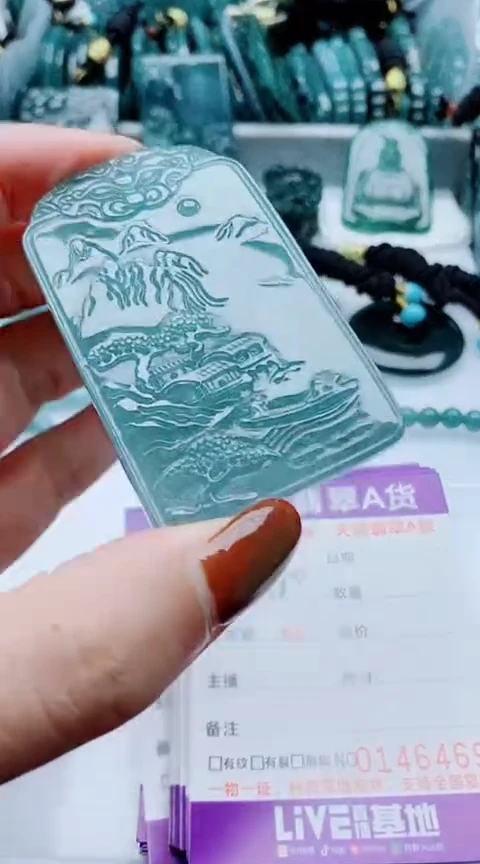 颈饰未镶嵌翡翠