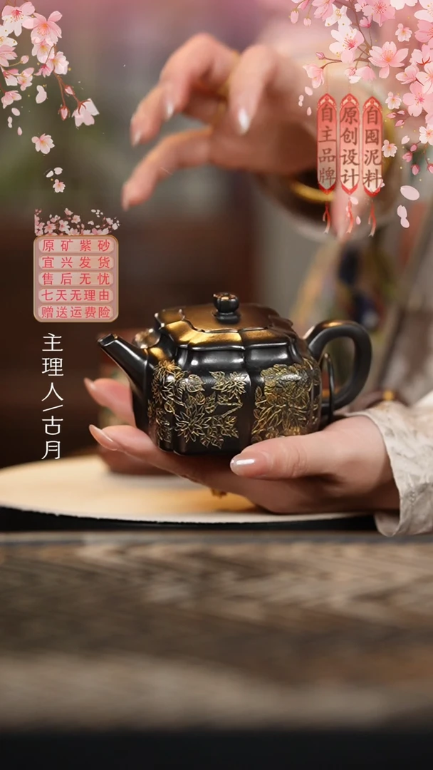 N2465石黄戗金“梅兰竹菊”黑金系列