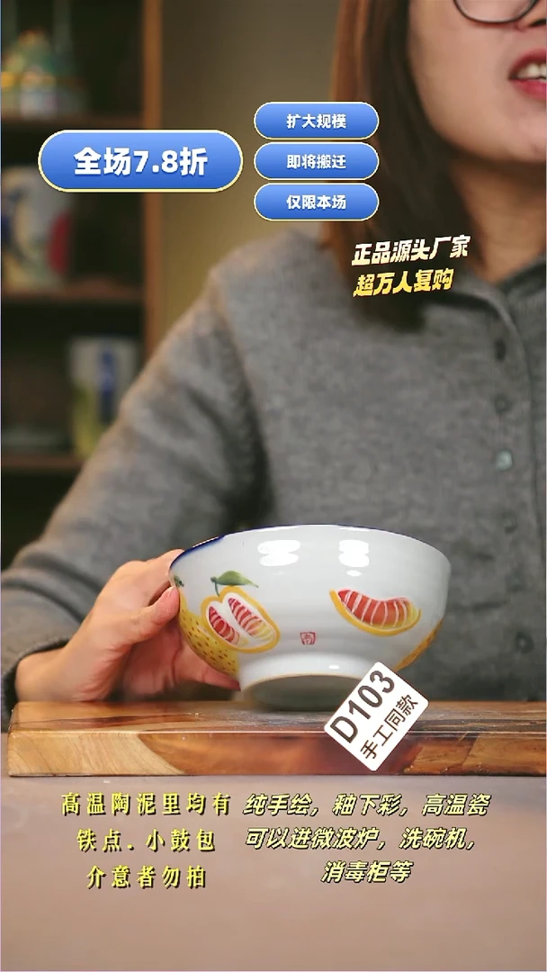 其他D103陶然集器瓷器