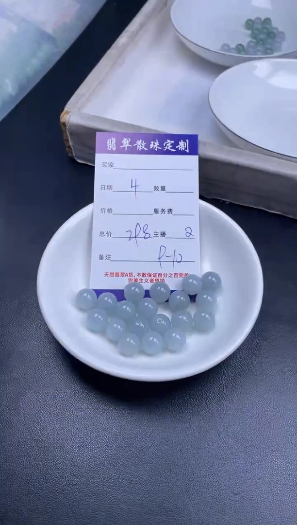 颈饰未镶嵌翡翠贞城散珠批发diy编制多样性发货