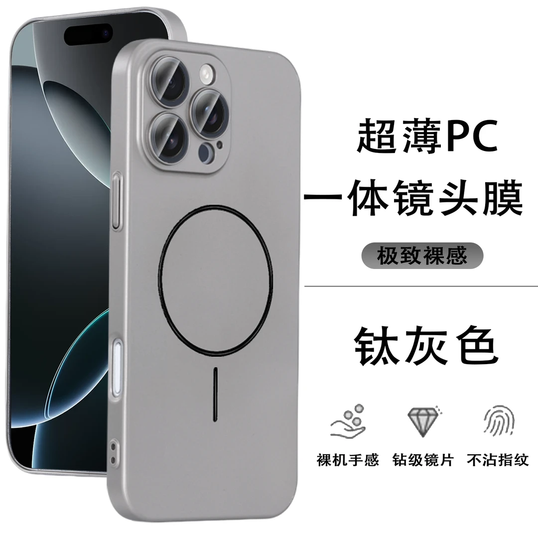 适用苹果16金属细圈磁吸手机壳iPhone15promax晶皓全包护镜防摔壳