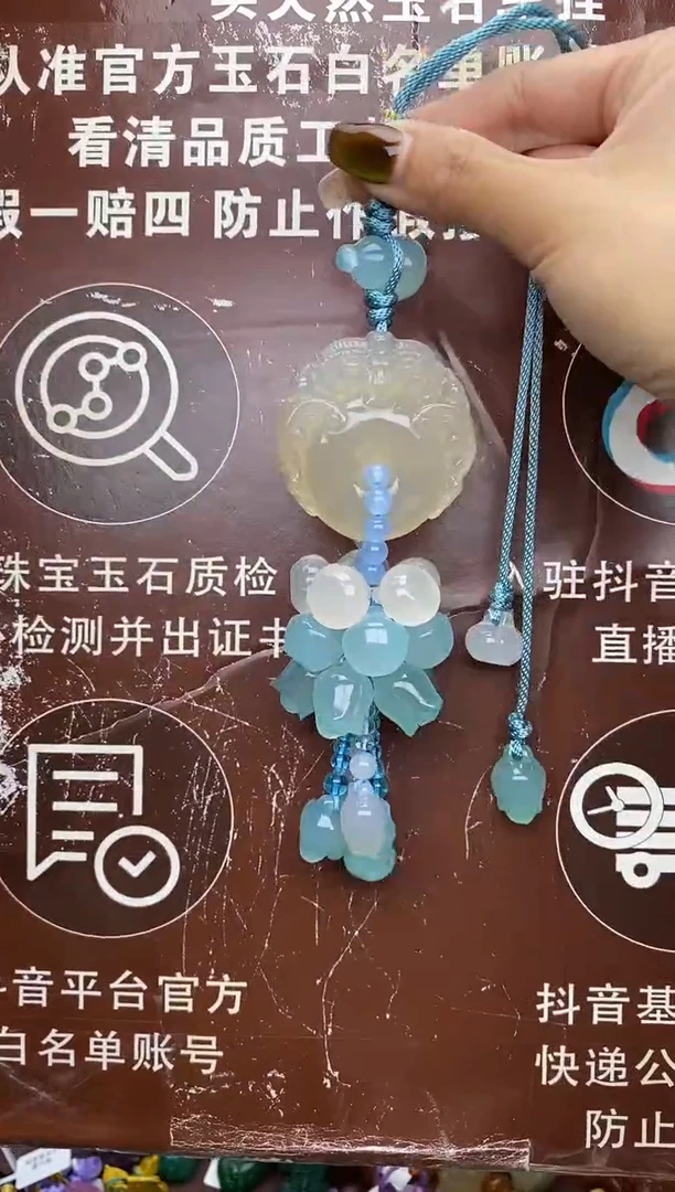 未镶嵌玛瑙车挂