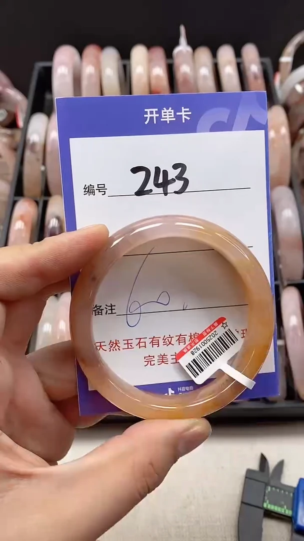 【闪购商品】石英质玉手镯未镶嵌243