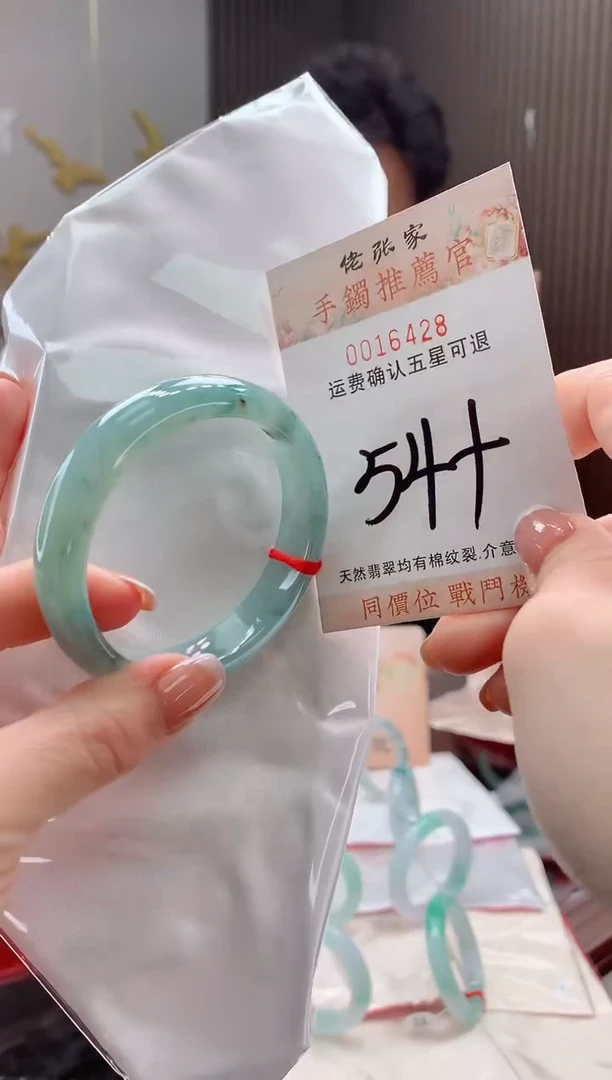 未镶嵌手镯翡翠滑****纺天然缅甸A货翡翠