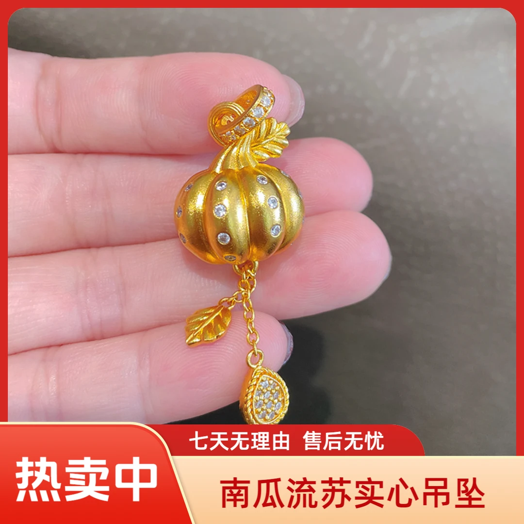 吊坠足银锆石 古法南瓜流苏吊坠镶嵌小福袋柜台同款万事不南